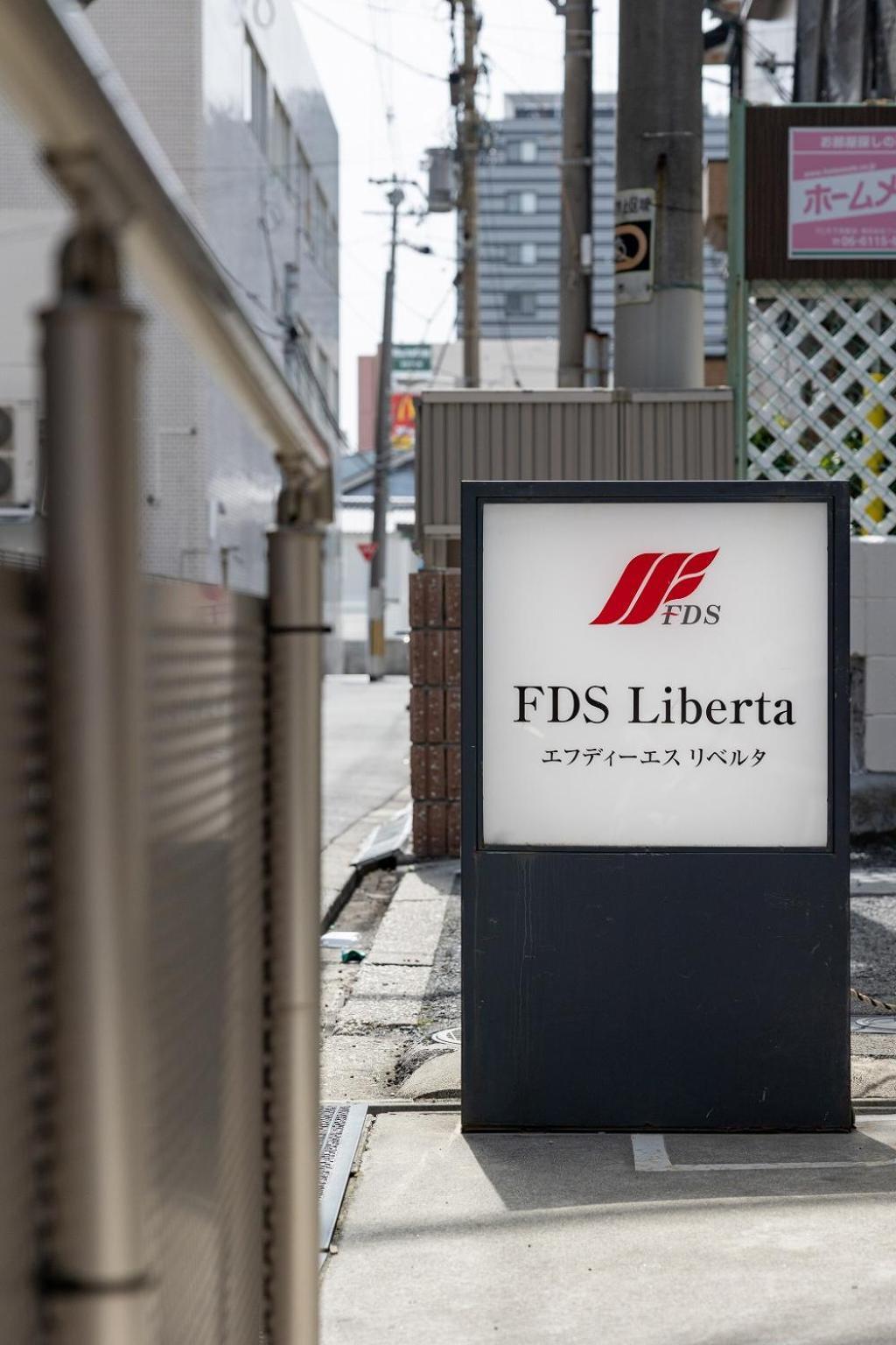 Fds Liberta Apartment Osaka Cameră foto
